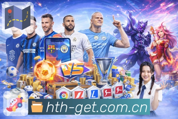 华体会App界面：关注体系、主队赛程与赛后复盘